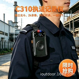 智能手机;对讲机;记录仪