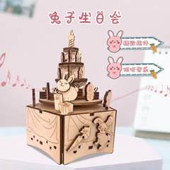 Cross-border DIY assembled eight-tone box wooden 3D puzzle brain-teaser handcraft toy creative plug-in music box gift