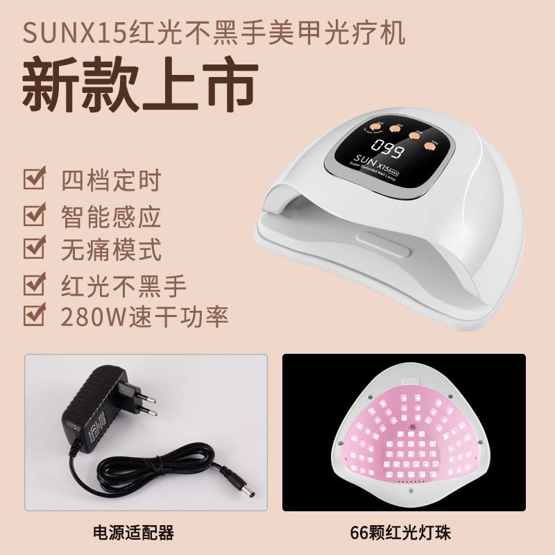 Nueva lámpara de manicura sunx15max máquina de fototerapia de manicura 66 uv/led luz roja no negra lámpara de fototerapia de manicura