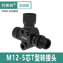 ���ڈA���B����M12��ͨ��ͨ��݆���ղ��^ T�ͽ��^-NMEA2000����