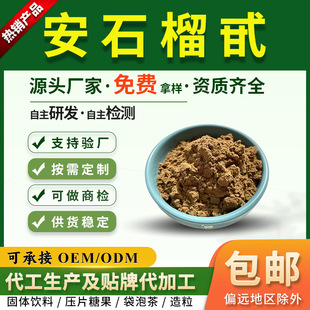 ��ʯ��߰20%30%40%��ʯ����ʯ��Ƥ��ȡ��ʯ���ӿ��̙z�Ⱦ�����