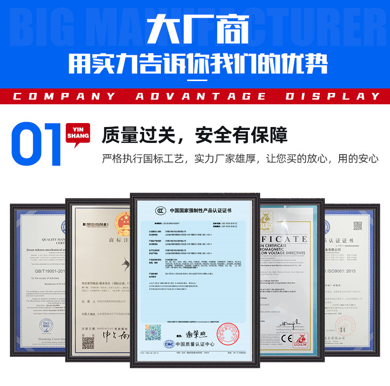 3045红色小机器_03