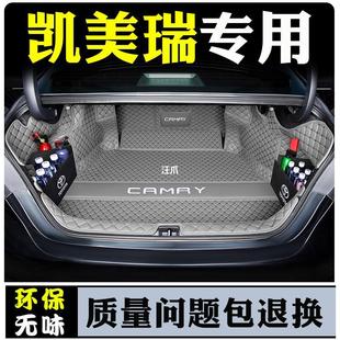 Modified seven or eight generations of special trunk tail box Toyota surround Camry 2023 Camry model pad all new pad