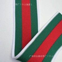 定制各种织带服装织带经编机挂毛机电脑提花无梭机烫钻印花