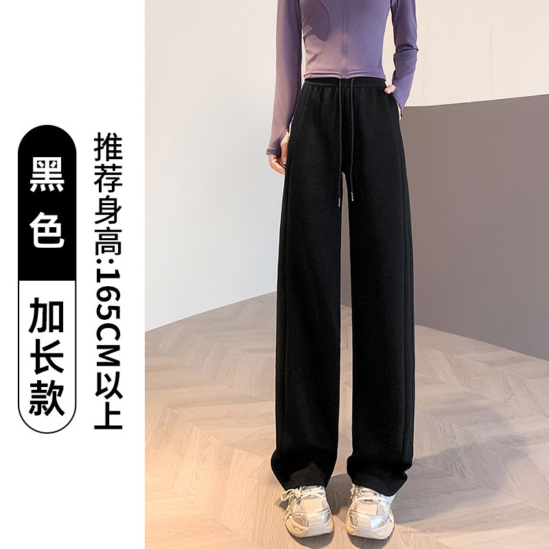 黄色のバナナの広脚のズボンの女性の春秋2025の新型の小さい体のドーパミンのレジャーの狭い版のまっすぐな筒の運動の衛のズボン|undefined