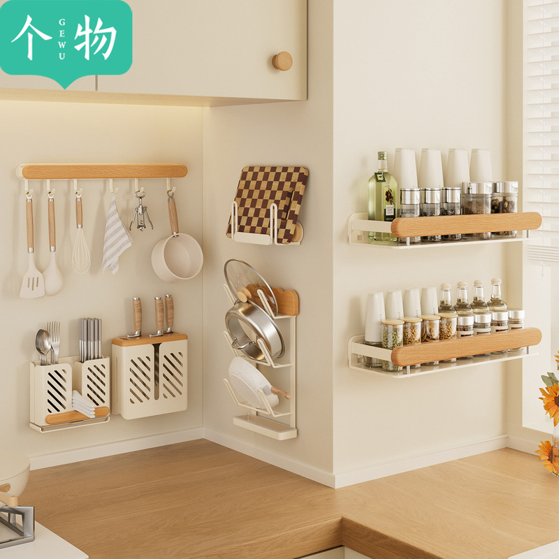 Wood-style Kitchen Storage Rack Condiment Jar Multi-functional Wall-wall Punch-free Wall-mounted Storage Shelf