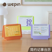 2026Ͱ՚vӋyС̨v[yӛ´