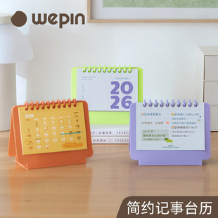 2026���Ͱ��՚vӋ������yС̨�v������[�������yӛ�´�