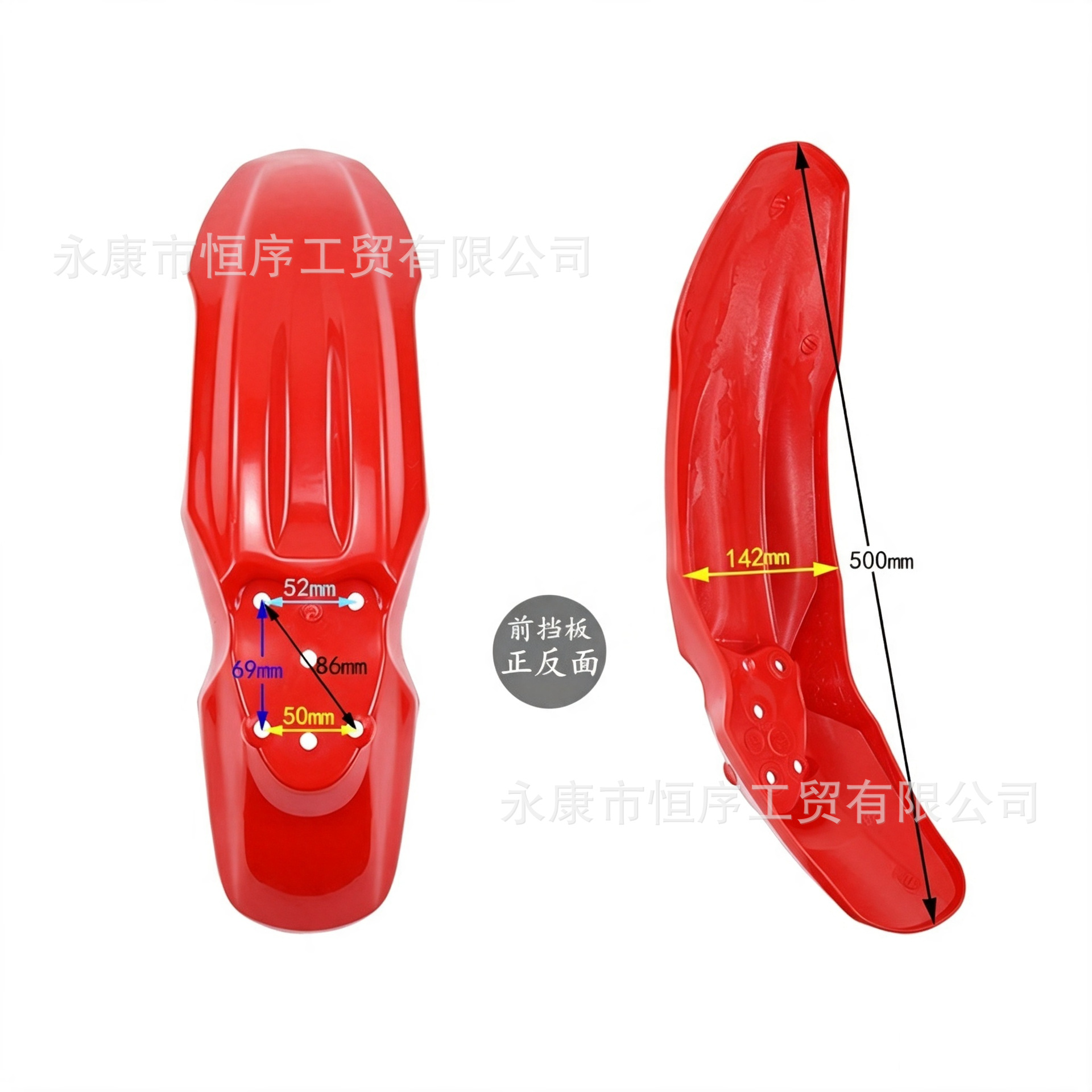 CRF70 off-road motorcycle plastic body shell is suitable for Honda 70 Huayang Big Eagle off-road vehicle body shell