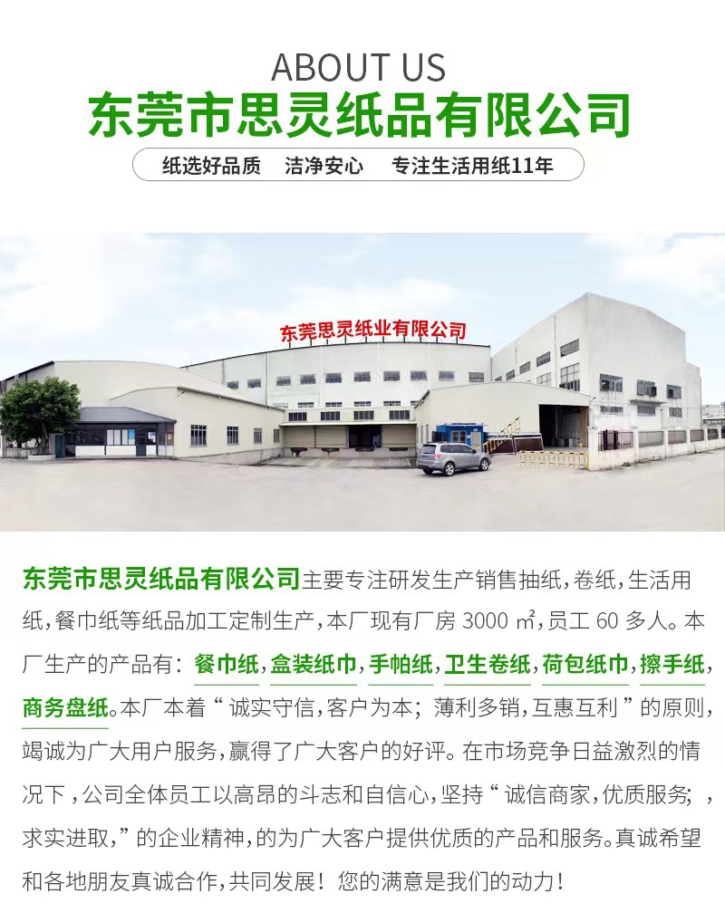 微信图片_20240710155351