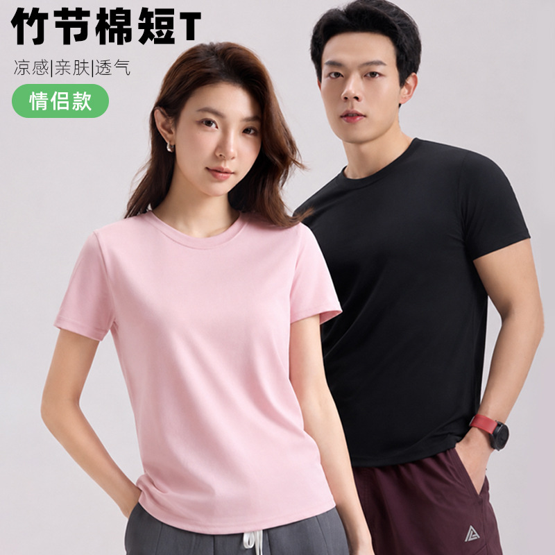 Bamboo Cotton T-Shirt Short-Sleeved Women's Summer New Couple Style White Round Neck Top with Slim Fit and High-End Feel Bamboo Cotton T-Shirt Short-Sleeved Women's Summer New Couple Style White Round Neck Top with Slim Fit and High-End Feel