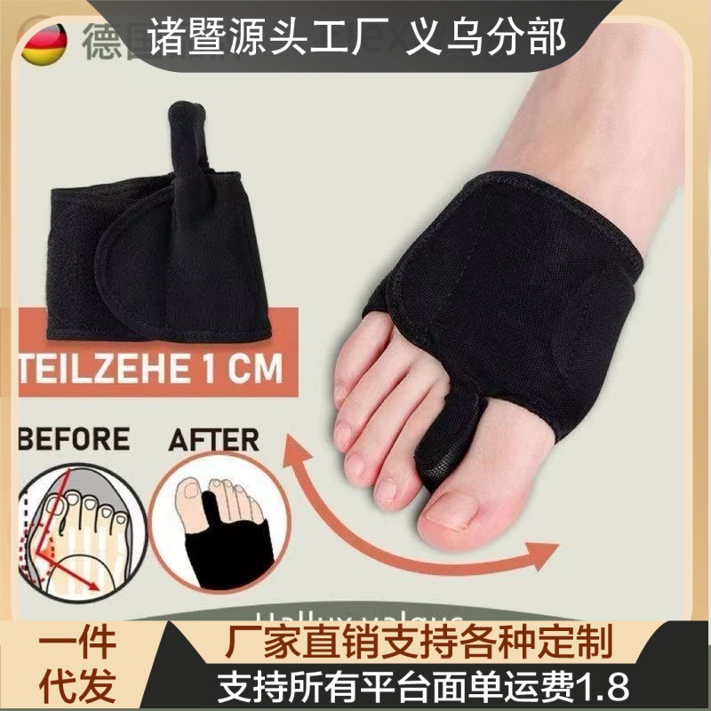新款外翻矫正器大拇指外翻矫形器男女脚趾通用纠正器脚趾矫正器