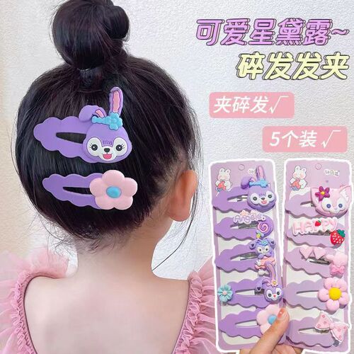 Children's hair clip bb clip little girl hair clip for big, medium and small children, bangs flyaway clip, Kuromi hair clip, versatile baby hair clip