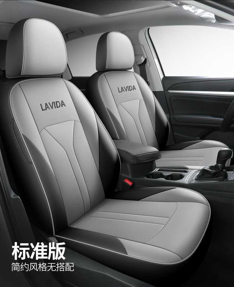 202425 Volkswagen Lavida Special Seat Cover Starry Sky Five Million Edition Full Yiyi All-Inclusive Seat Cover Four Seasons Car Seat Cushion