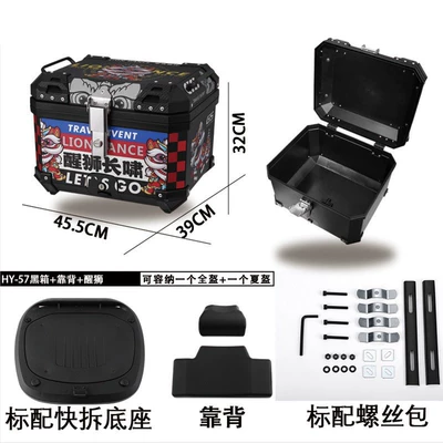 55L One-Click Quick-Release Motorcycle: Motorcycle trunk - 55l-one-click-quick-release-black-lion-tail-box-backrest