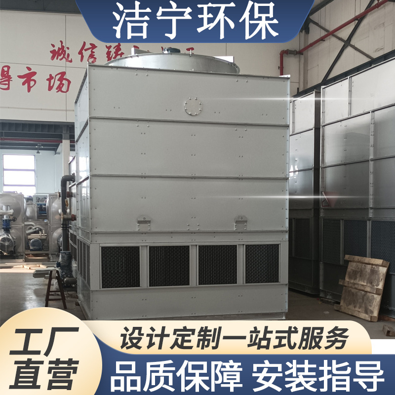 方形闭式逆流冷却塔厂家现货圆形立式工业急冷水塔横流式冷却塔