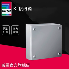 网络机柜;风机设备配件;换热制冷空调