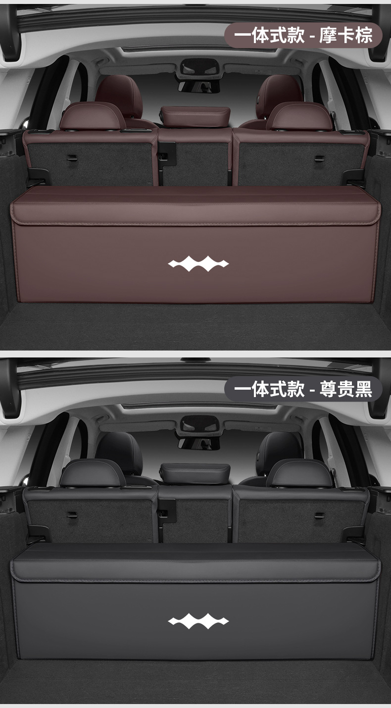Suitable for Fang Cheng Bao Leopard 3, Leopard 5, Leopard 8, Titanium 3, Titanium 7 Car Trunk Storage Box, Storage Container, Folding Organizer Box