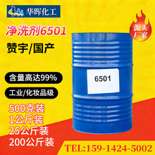 6501Ҭ����֬�������턩�l�݄�ϴ�섩���Ҵ������������ �� 6501