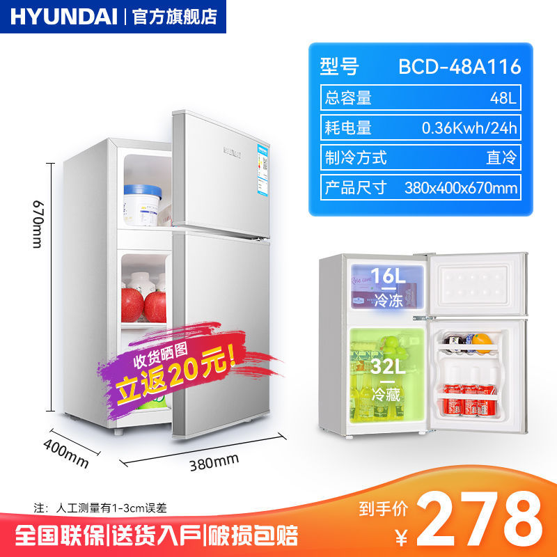 48L 실버 [컴팩트하고 편리함 + 에너지 절약]