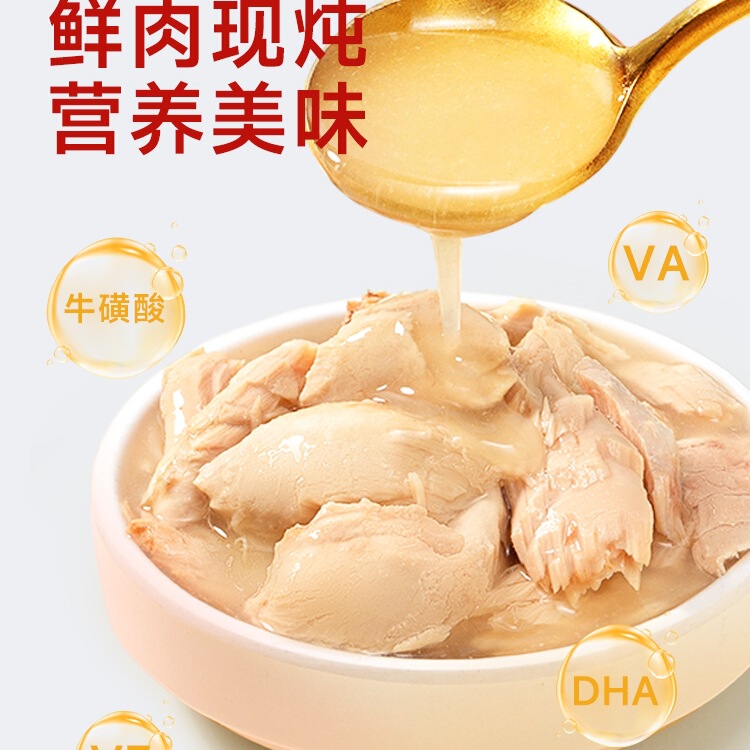 Kuanfu Cat Canned Adult and Young Cat Nutrition Fattening Cat Snacks Wet Food Cat Strips Hydrating Staple Food Cans 24 Cans Full Box