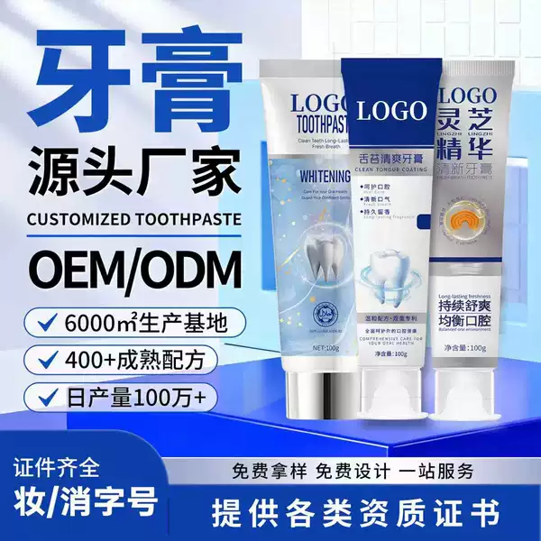 Customized Toothpaste with Probiotics, Baking Soda, Niacinamide for Whitening, Smoke Stain Removal, Tea Stain Removal, and Private Label Customization
