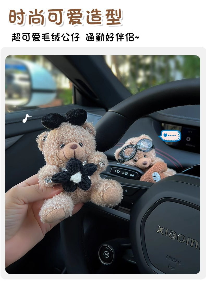 Car Dashboard Decoration Plush Toy Steering Wheel Light Rain Wiper Doll Cute Bear Car Ornament Female Dashboard Interior Decoration