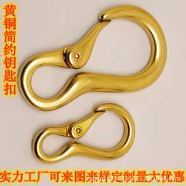 批发黄铜箱包五金配件 钥匙扣简约钳扣 书包创意腰带手工皮具锁扣