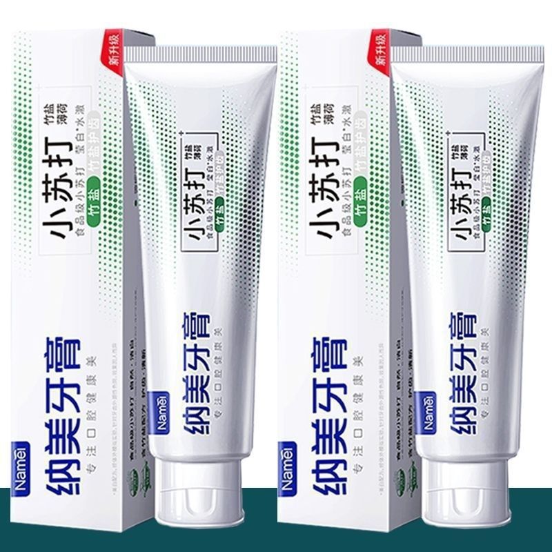 纳美小苏打牙膏海盐去渍美白去黄去烟渍成人家庭装牙膏新品耐用|undefined