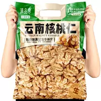 1688 cold chain fresh walnuts