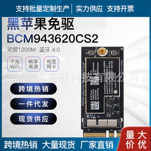 支持MacBook无线网卡｜618特惠免驱WiFi适配器推荐