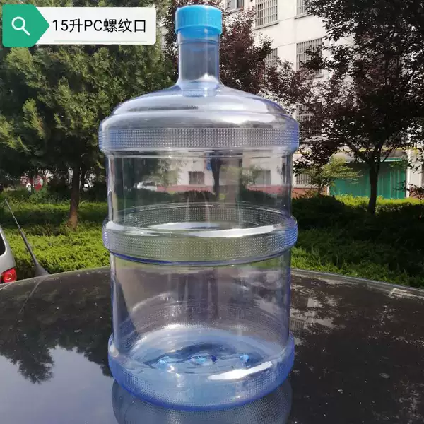 Sunny Blue 15L PC (Threaded Cap)