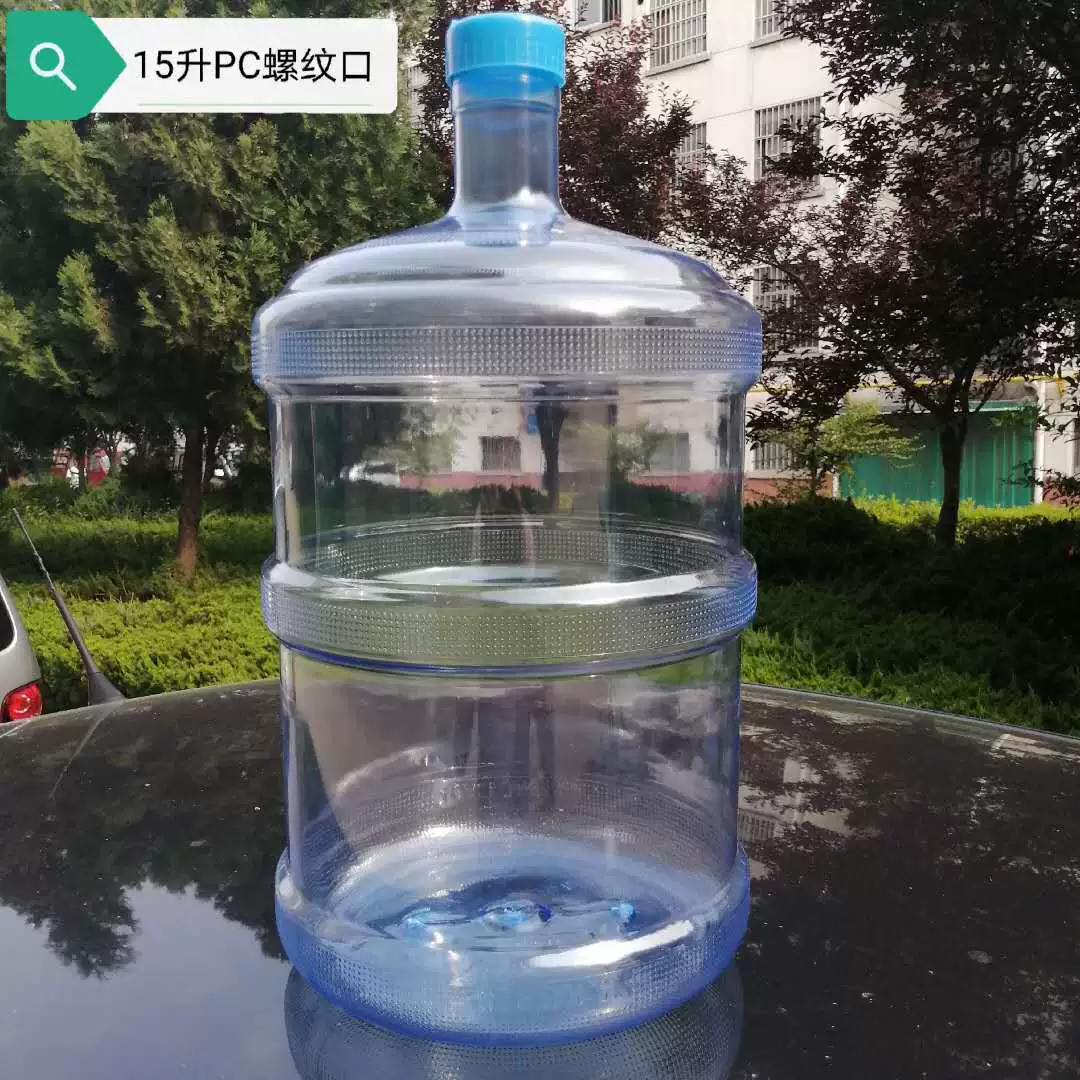 Домашняя чистая ведро ведро ведро ведро, питьевая машина бочка пищевой PC новое ведро утолщенный ремень ведро пустое ведро