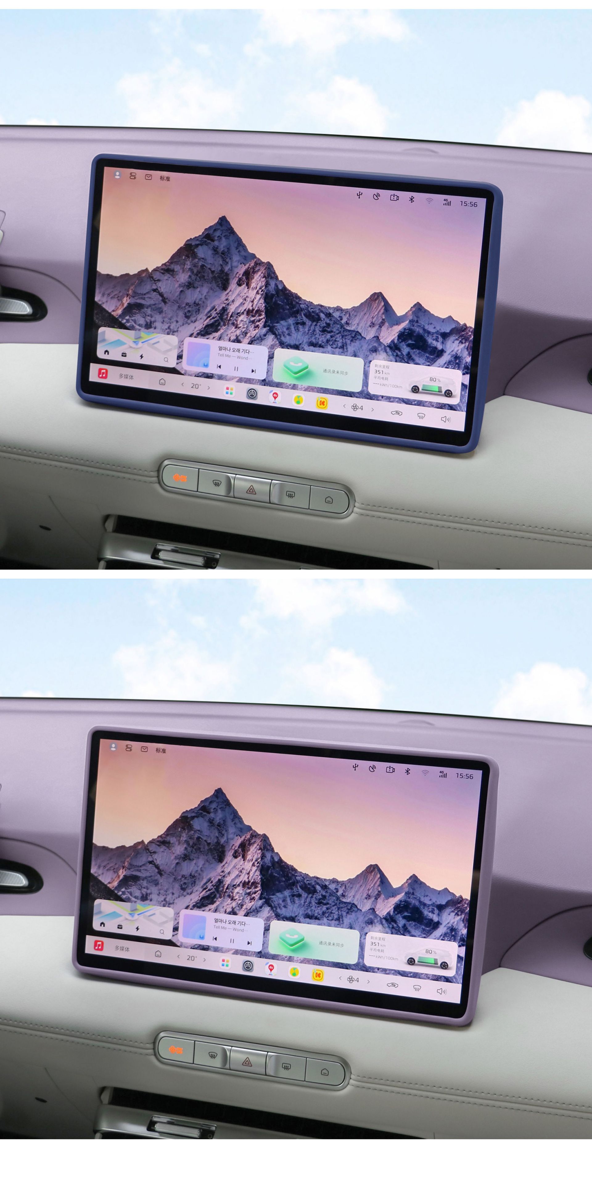 Suitable for MG4 screen protector, central control screen navigation silicone frame cover, car interior accessories modification