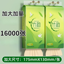 抽纸悬挂式大包张挂抽式卫生纸巾家挂式抽纸大量