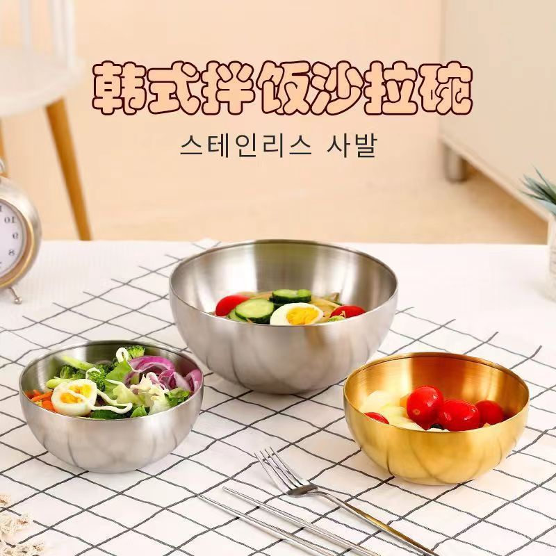 不锈钢韩式单层沙拉碗拌饭凉拌料理碗学生宿舍水果螺蛳粉碗泡面碗