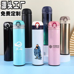 永康保溫杯定製商務活動送禮品杯子印logo開業慶典團建伴手禮水杯