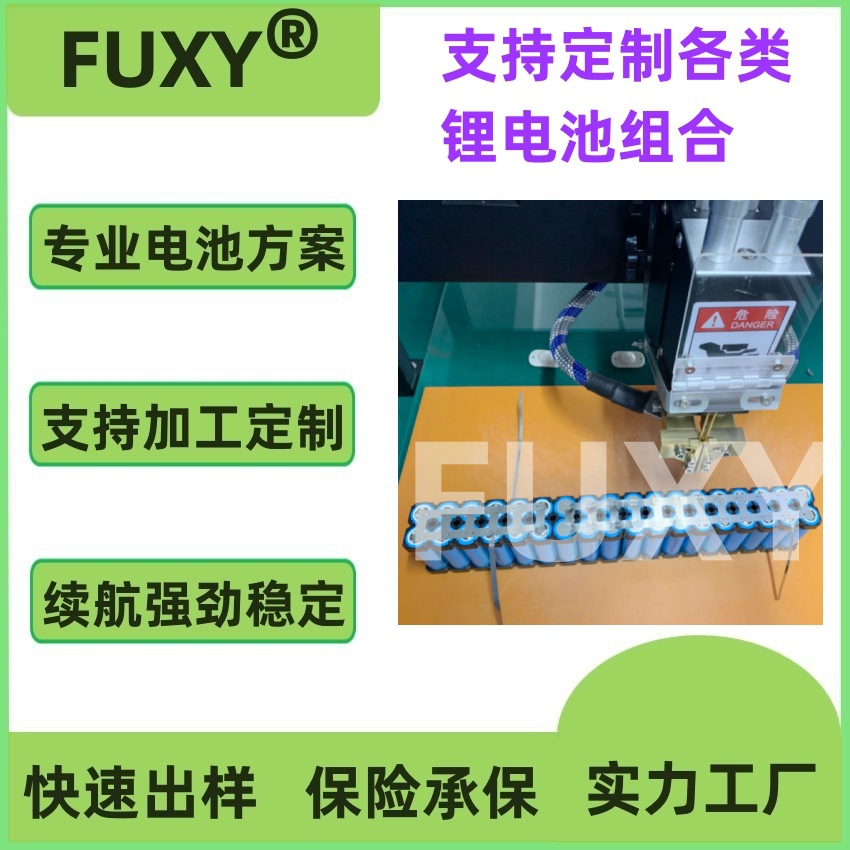 Customized Lithium Iron Phosphate Battery Pack Ifr32700 6Ah 32140 15Ah 3.2V 12V Lithium Iron Battery