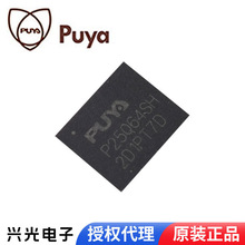 ��Ƚ����P25Q64SH-WYH �洢��оƬIC ȫ��ԭװ SOP8��װ P25Q64SH