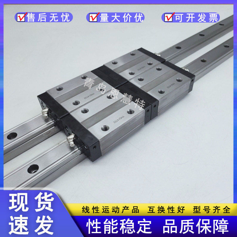 THK重载导轨滑块SVS25C SVS30C SVS35C SVS45C  SVS55C SVS65C