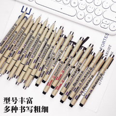 Sakura's same syringe pen can be refilled with ink, hook line pen, student waterproof art design special animation drawing pen set