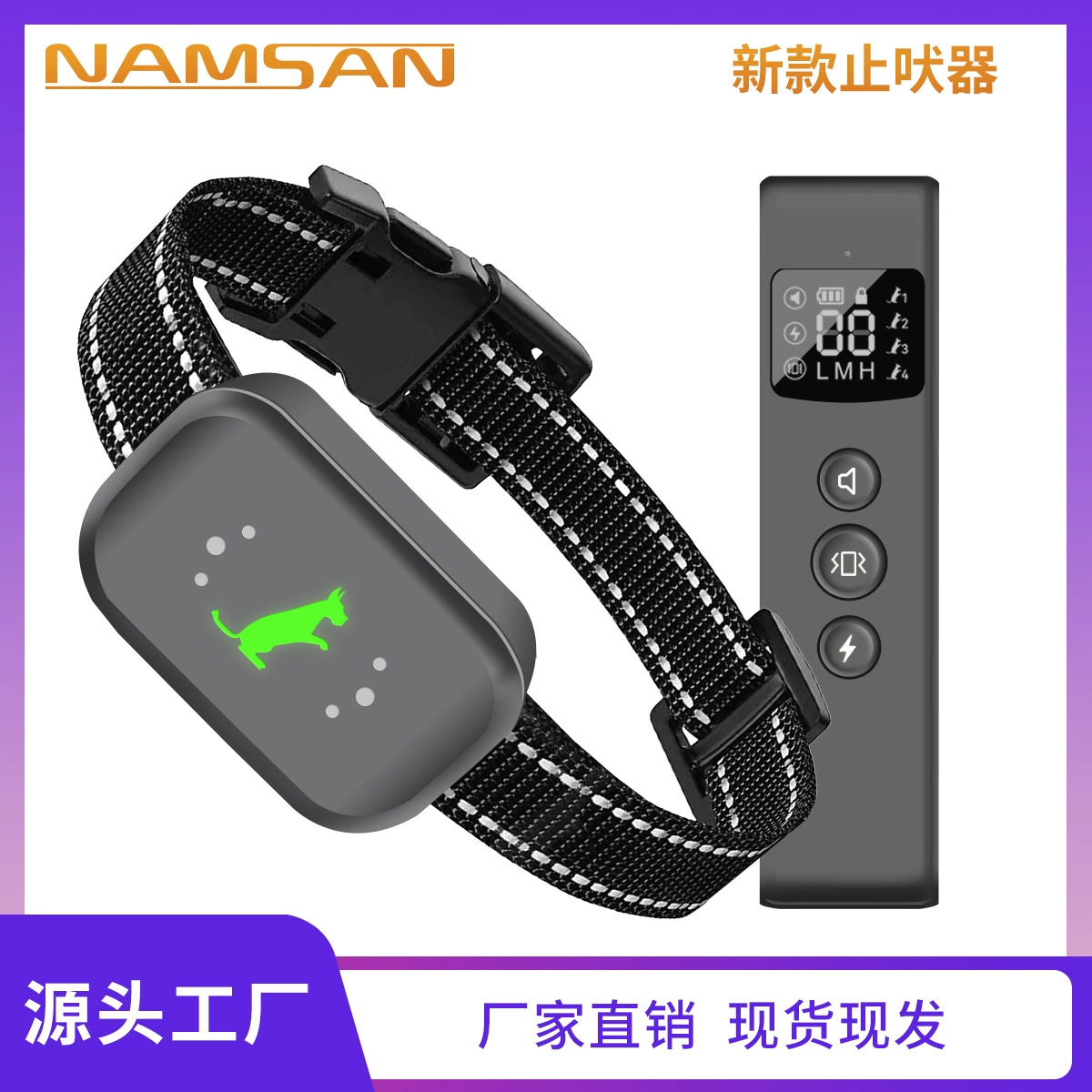 Новый дрессировщик собак лающая пробка Интеллектуальный Водонепроницаемый Электрический шок Обучение зарядка домашних животных ошейник с дистанционным управлением зоотовары