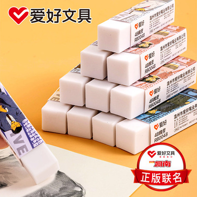 愛好名偵探柯南聯名4B橡皮擦白色潔淨柯南動漫角色橡皮擦RB0048