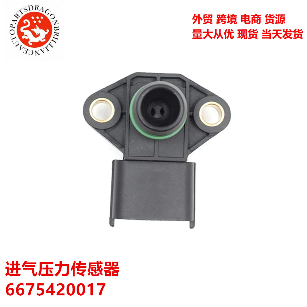 Accesorios de automóviles Sensor de presión de admisión de aire 6675420017 393002A600 393002B050