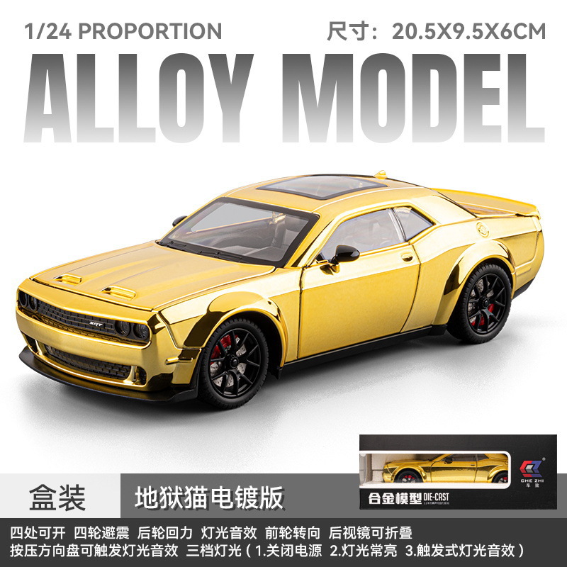 1: 24 modelo de automóvil de aleación fantasma grande mejorado con más puertas abiertas con retroalimentación acústica y óptica juguetes directos para niños fabricantes