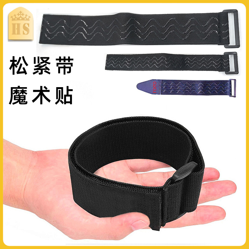 Elastic plastic storage system