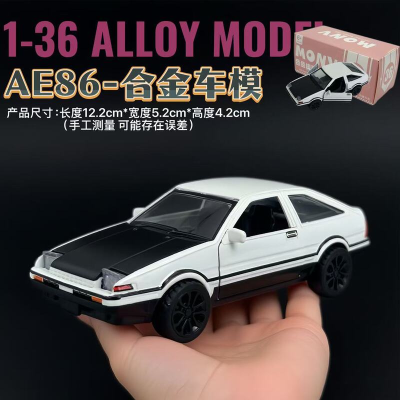 特价处理一批丰田AE86合金车模出口意大利订单1:36礼物收藏|undefined