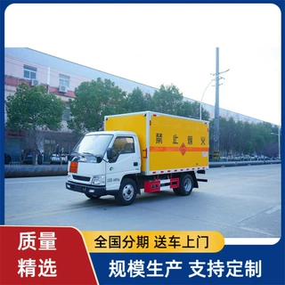 江铃 蓝牌气瓶运输车 厂家直售 低价供应 蓝牌危化厢货车厂家报价
