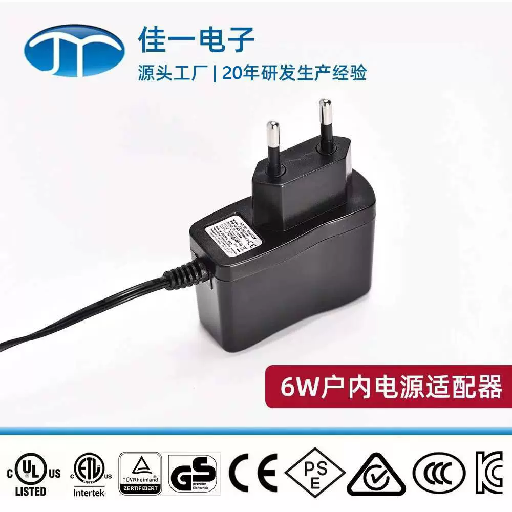 厂家直供5V1A 12V0.5A英欧规美规电源适配器路由器按摩仪开关电源
