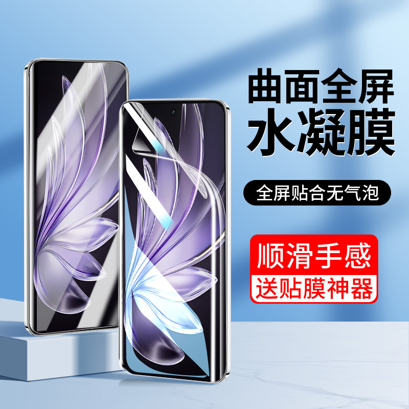 Suitable for Vivos20 Mobile Phone Protective Film S20Pro Hydrogel Tempered Film Vivo New Full Screen Anti-Fall S20 Series